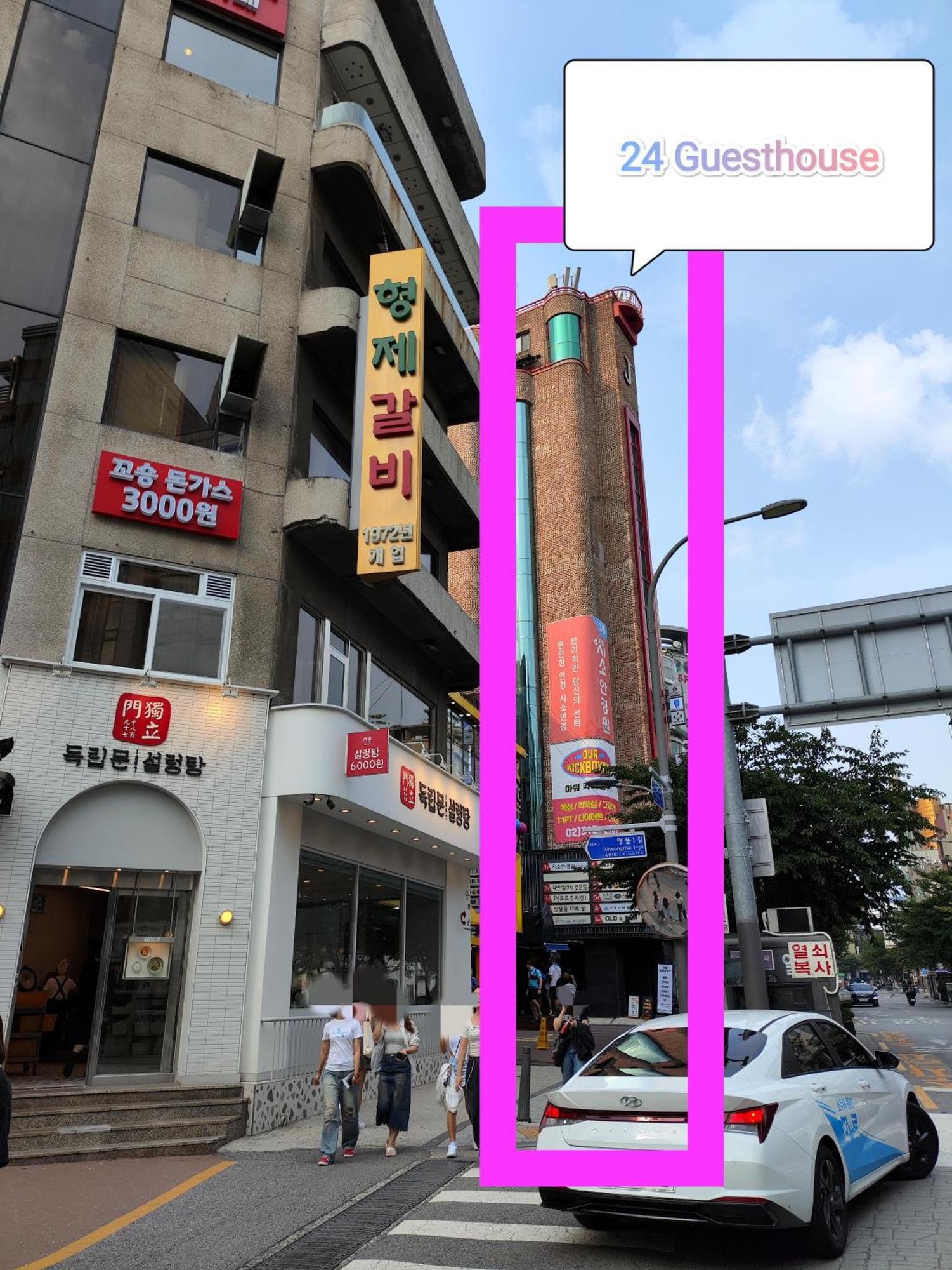 24 Guesthouse Sinchon Avenue Szöul Kültér fotó