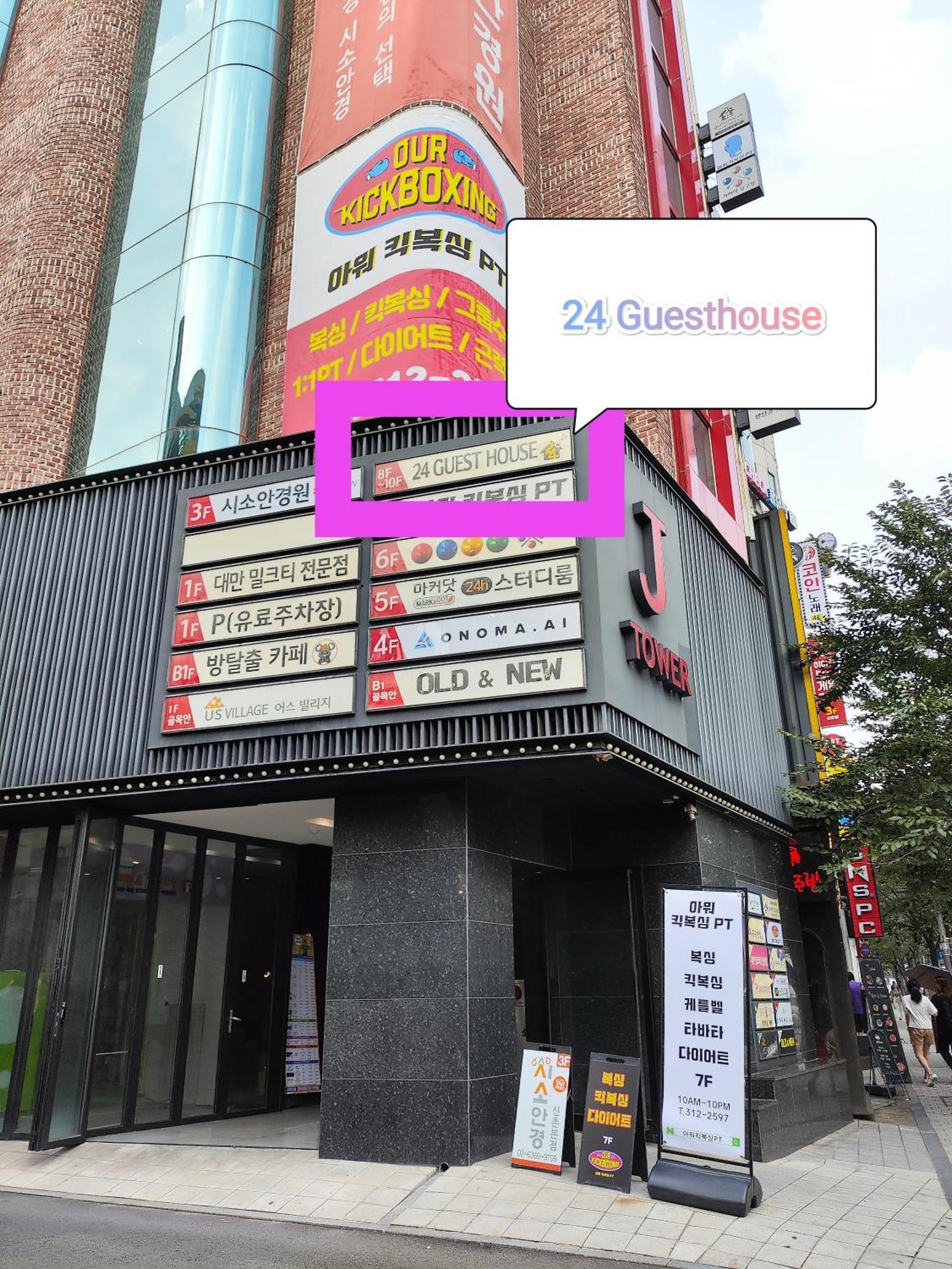 24 Guesthouse Sinchon Avenue Szöul Kültér fotó