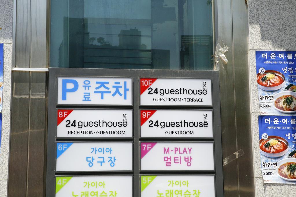 24 Guesthouse Sinchon Avenue Szöul Kültér fotó