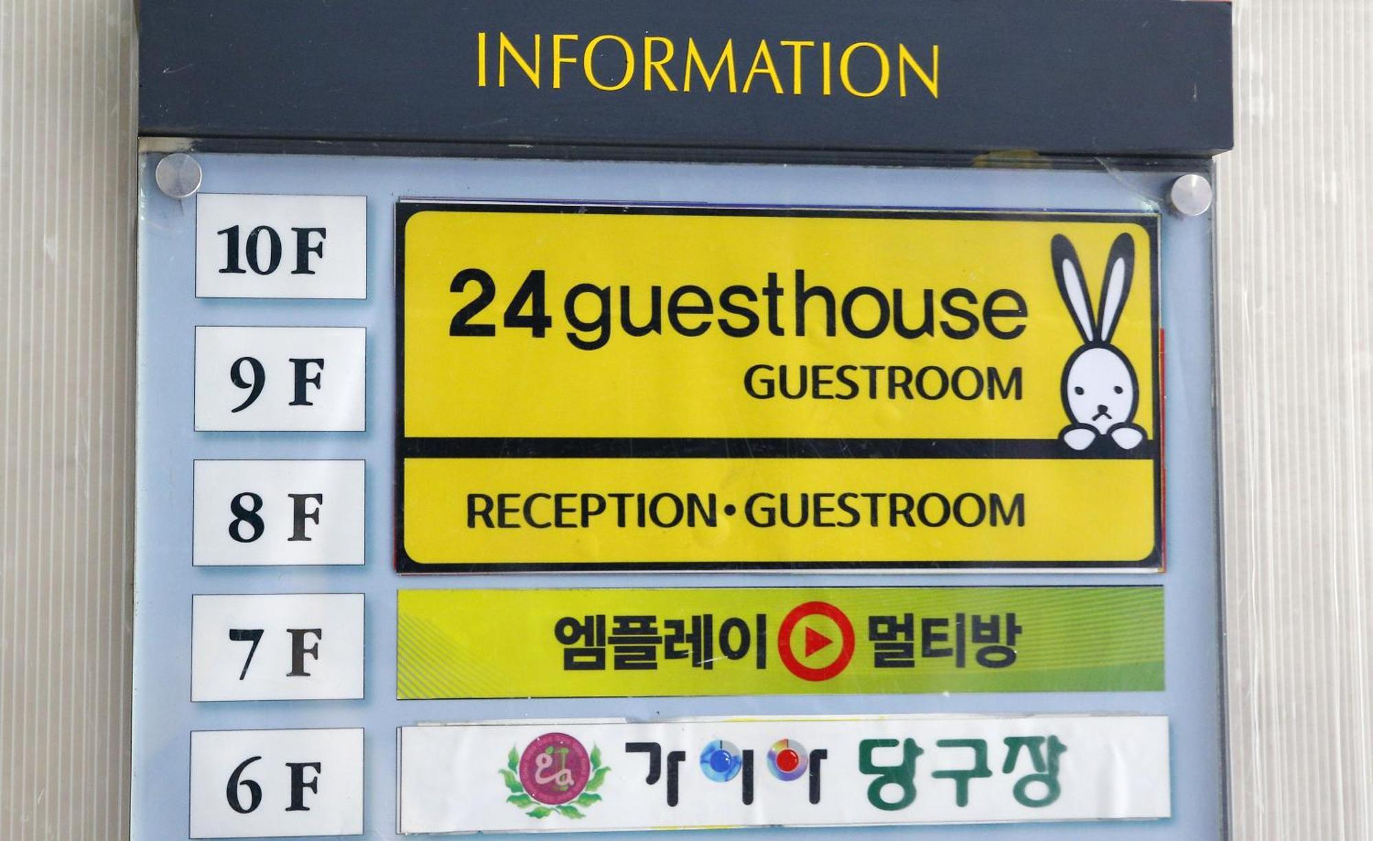 24 Guesthouse Sinchon Avenue Szöul Kültér fotó